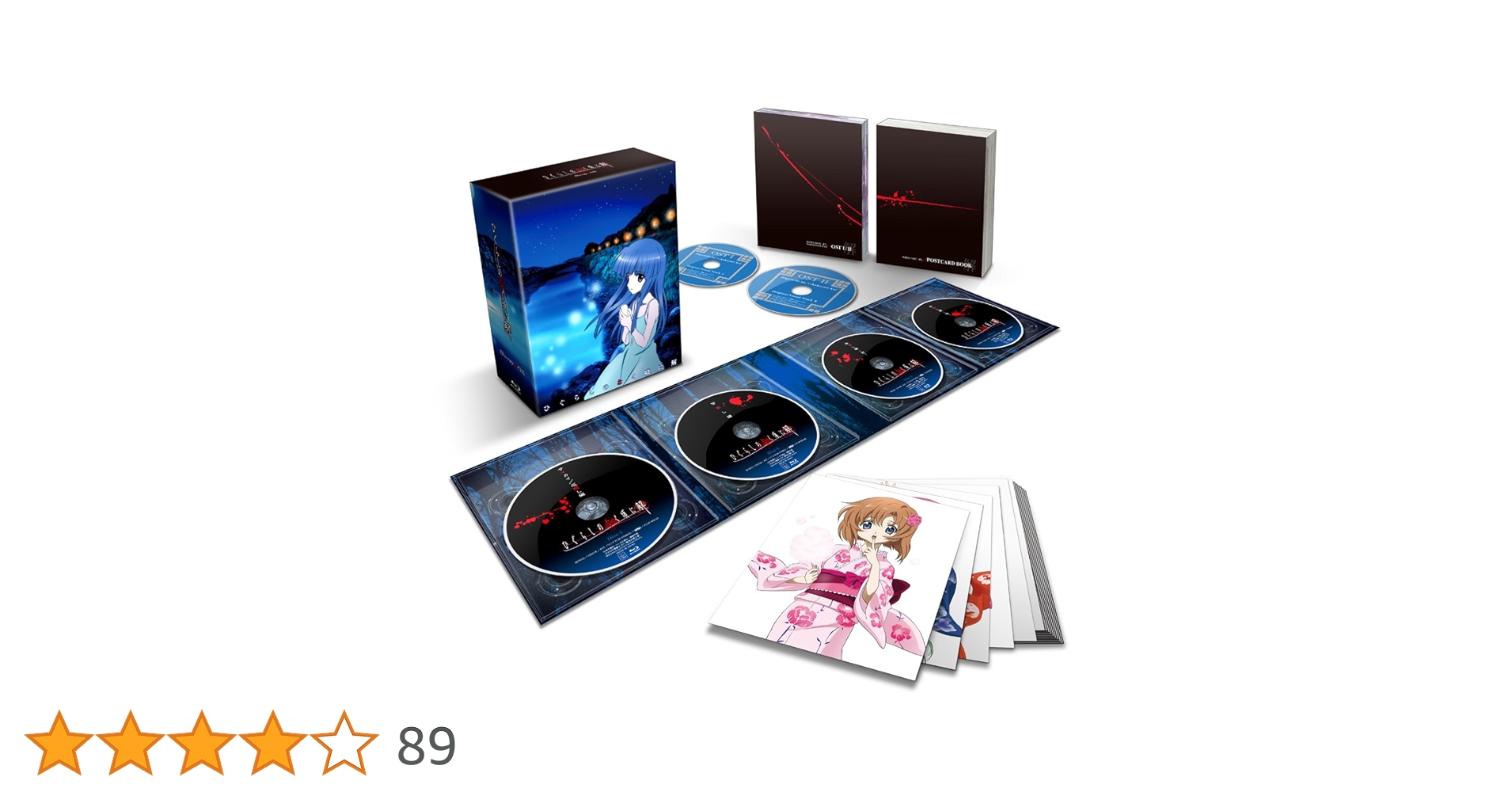 RBJ233 ひぐらしのなく頃に DVD ＆CD 通常/礼/紡/結/煌/拡 Amazon.co.jp: アニメ「ひぐらしのなく頃に解」BD-BOX [Blu-ray